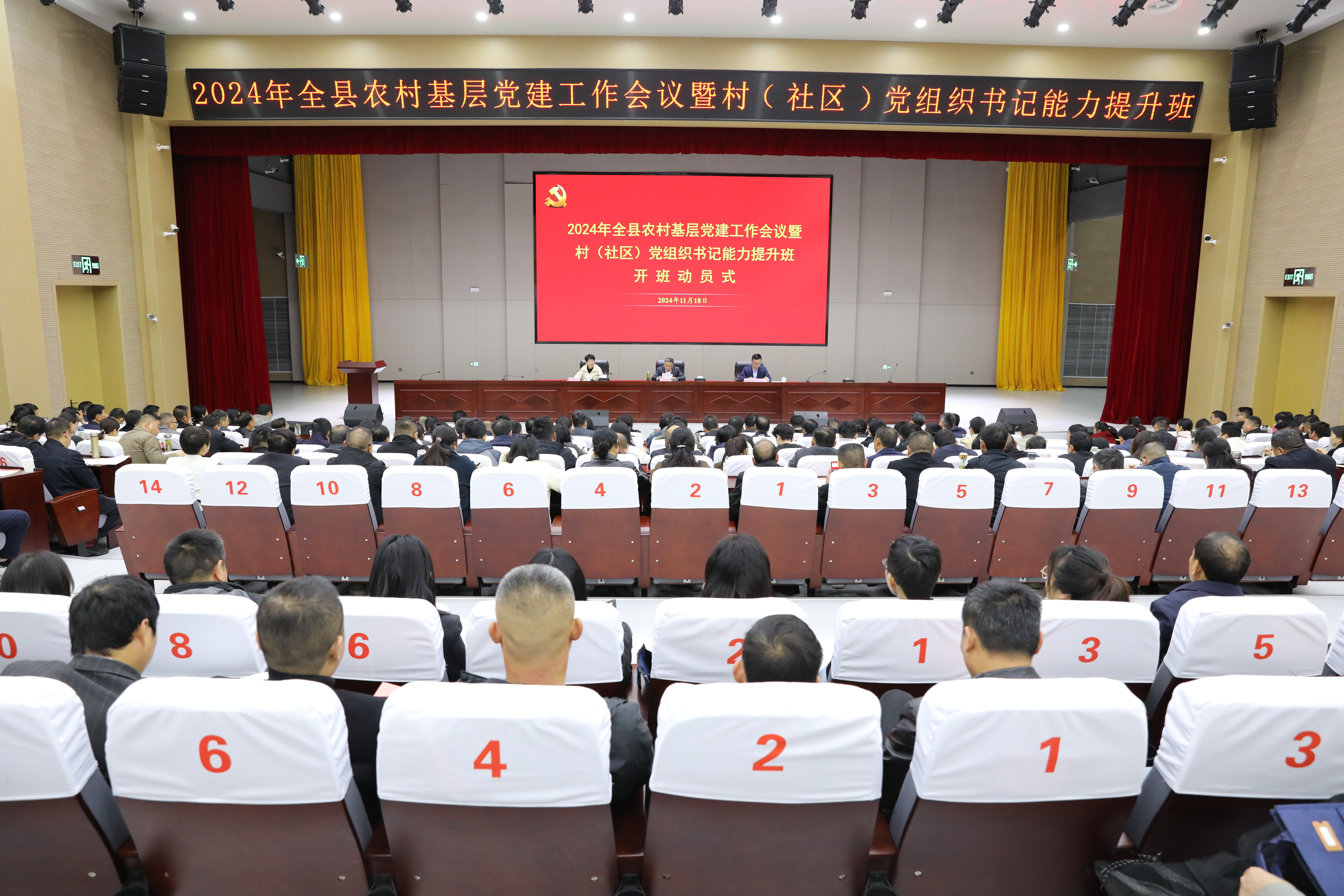 1C6A1504.JPG