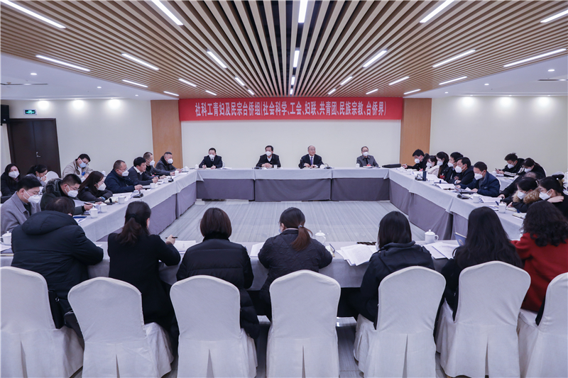 社科工青妇及民宗台侨组.jpg