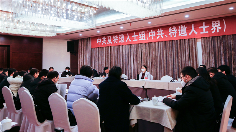 中共及特邀人士组（中共、特邀人士界）.jpg