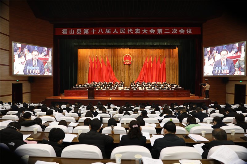 二次全体会议现场.JPG