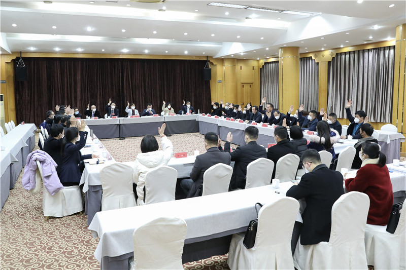 举手表决.jpg