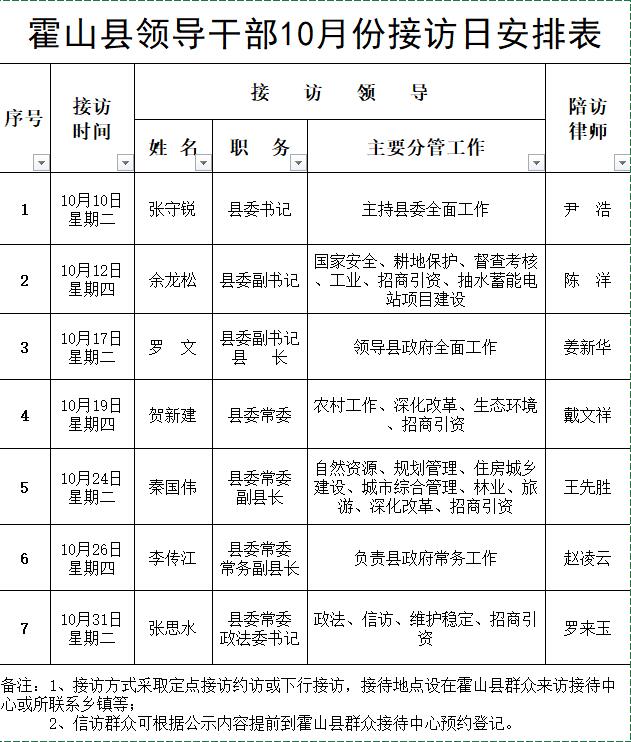 QQ截图20231009102957.jpg