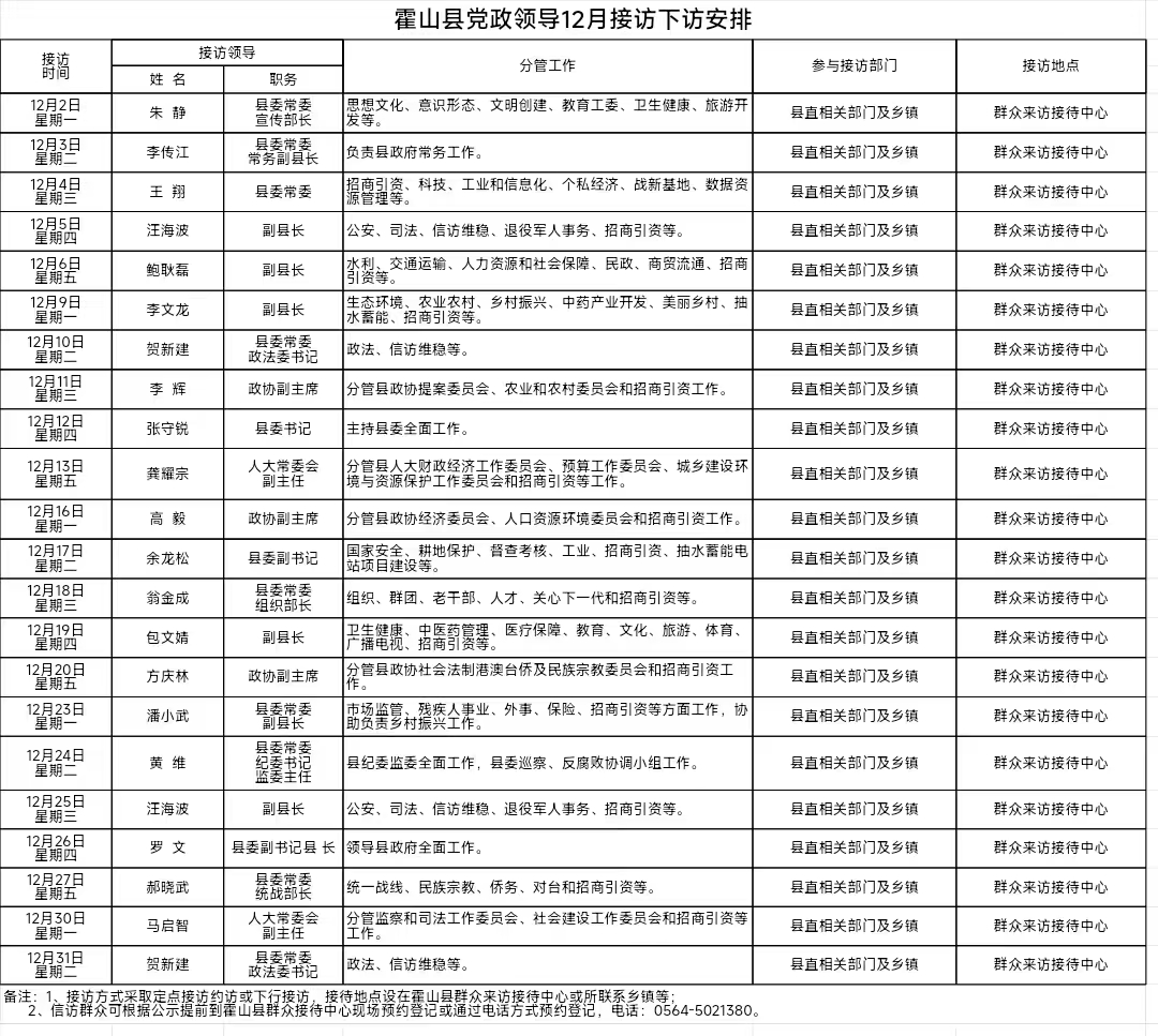微信图片_20250127104905.jpg