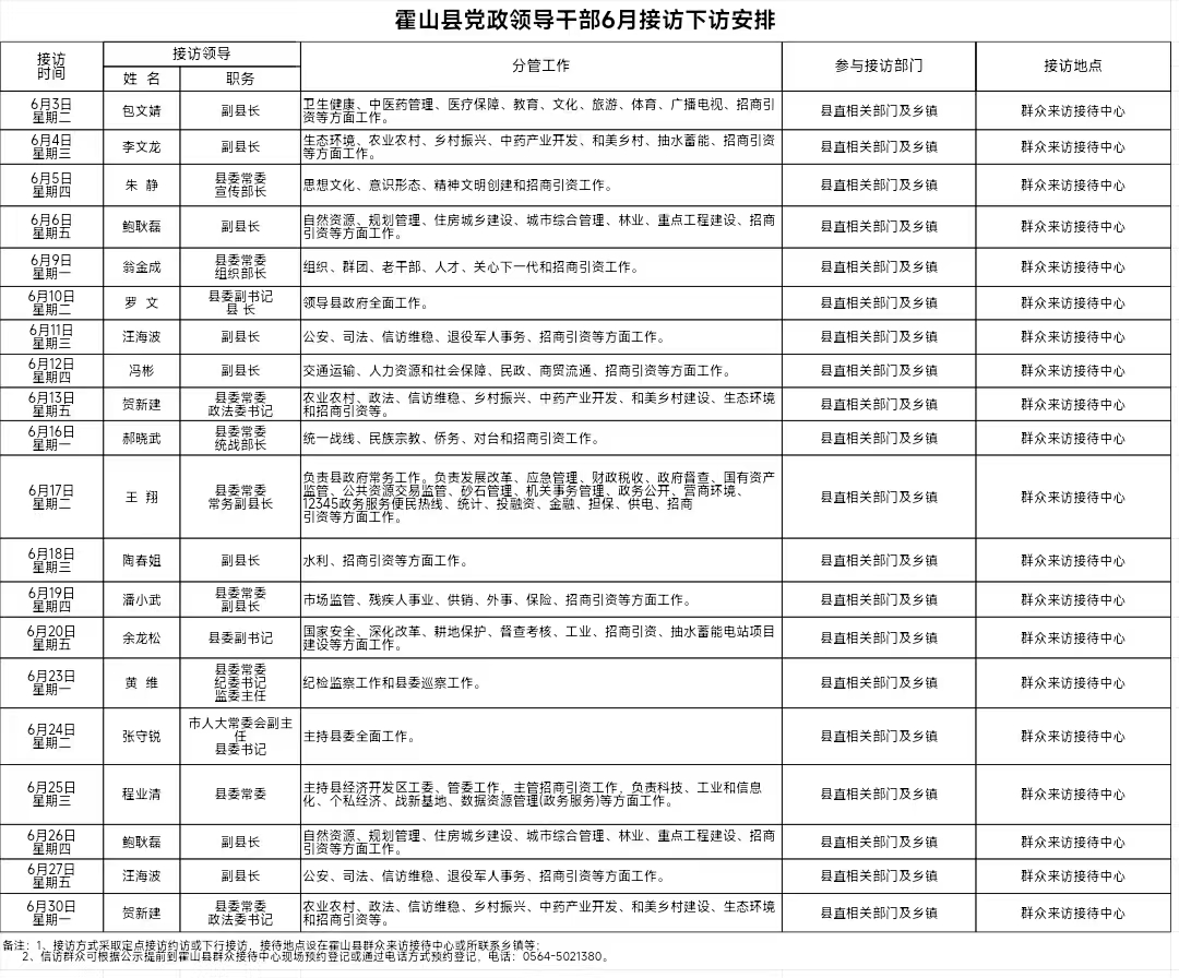 微信图片_20250530143926.jpg