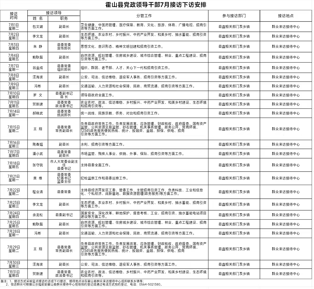 微信图片_20250701143046.jpg