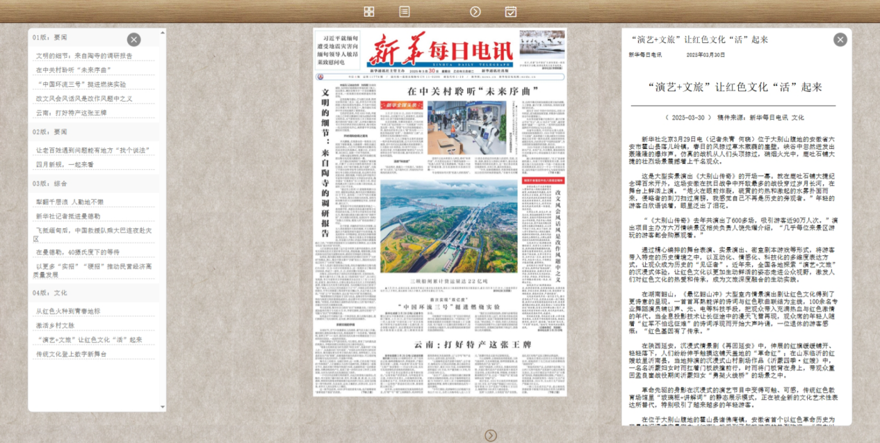 图片17.png 图片17.png
