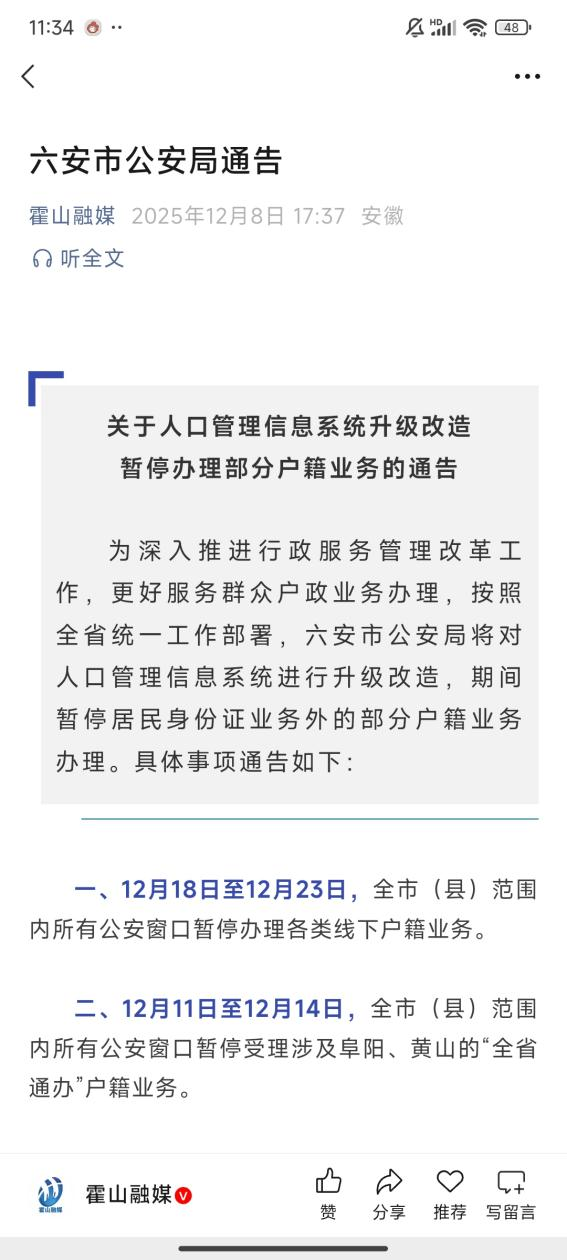 图片26.png 图片26.png