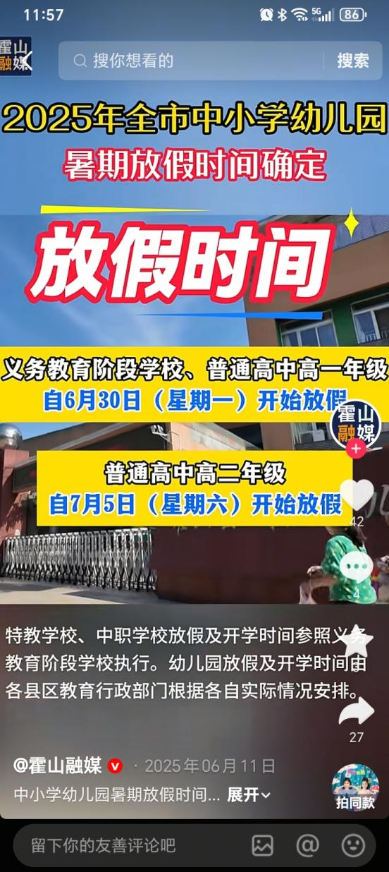 图片27.png 图片27.png
