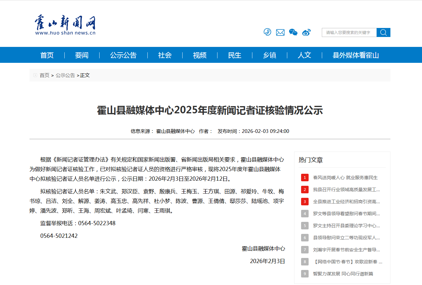 图片45.png 图片45.png
