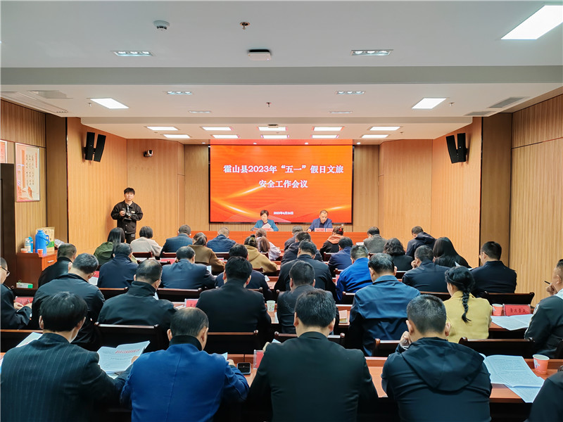 会议现场.jpg