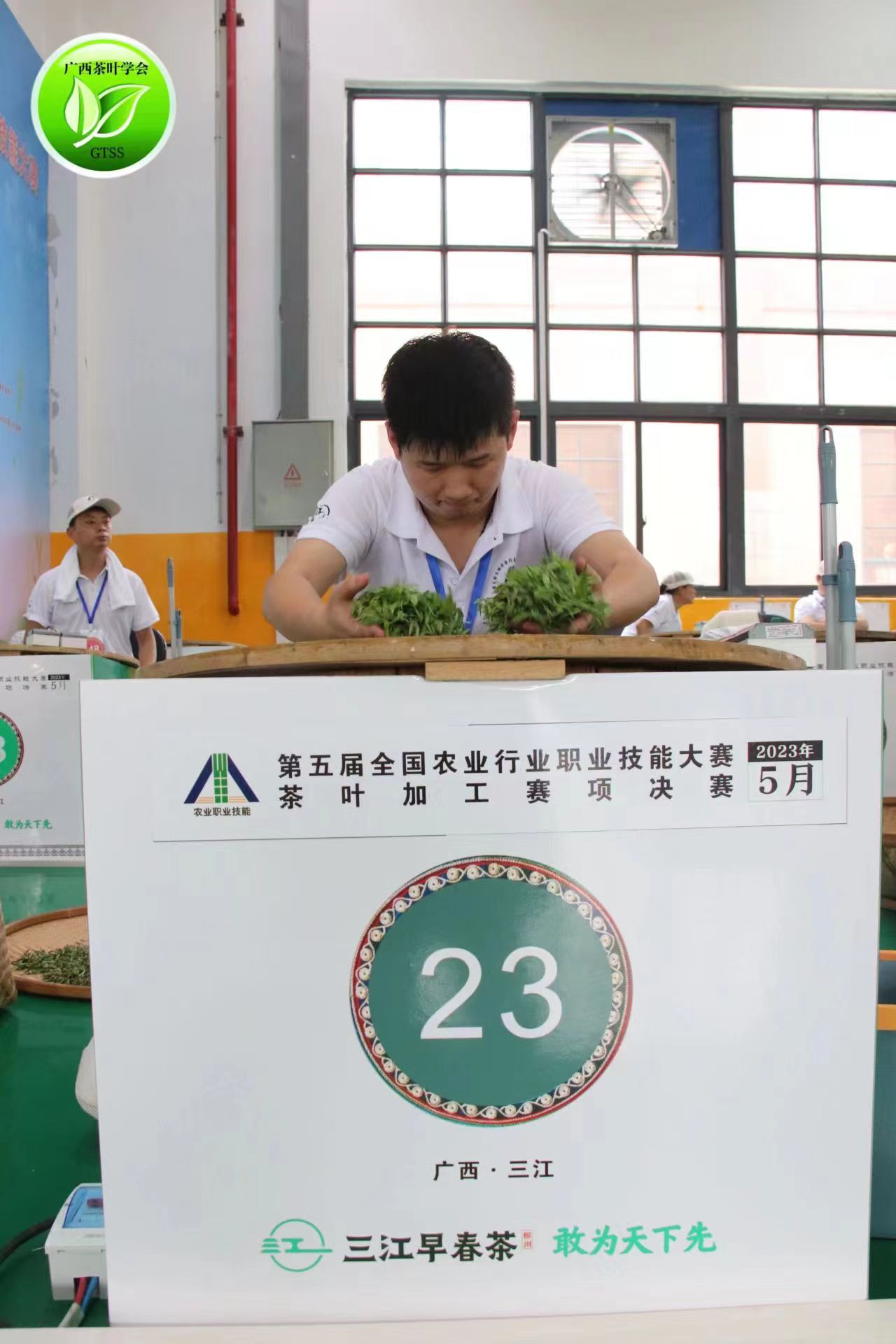 微信图片_20230531110609.jpg