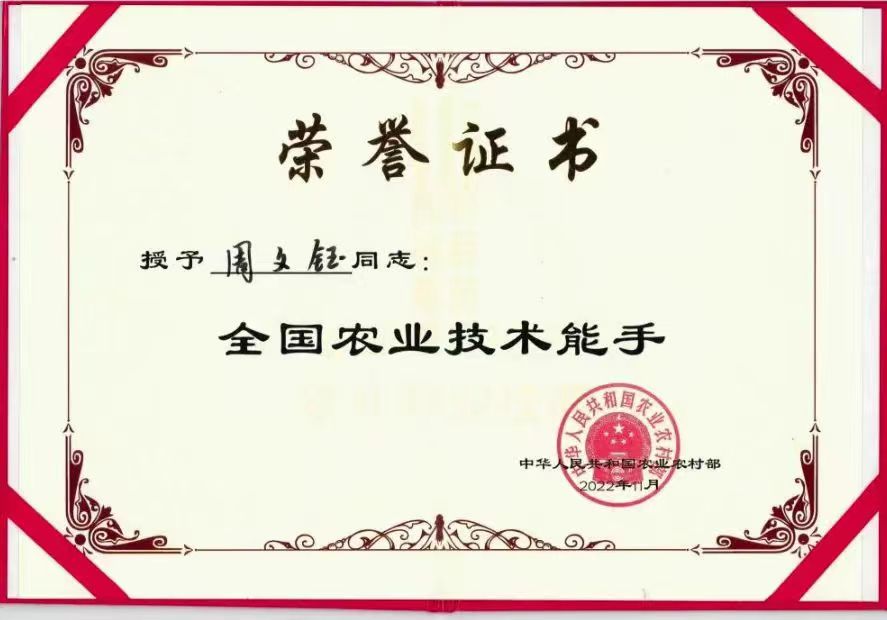 微信图片_20230531110614.jpg