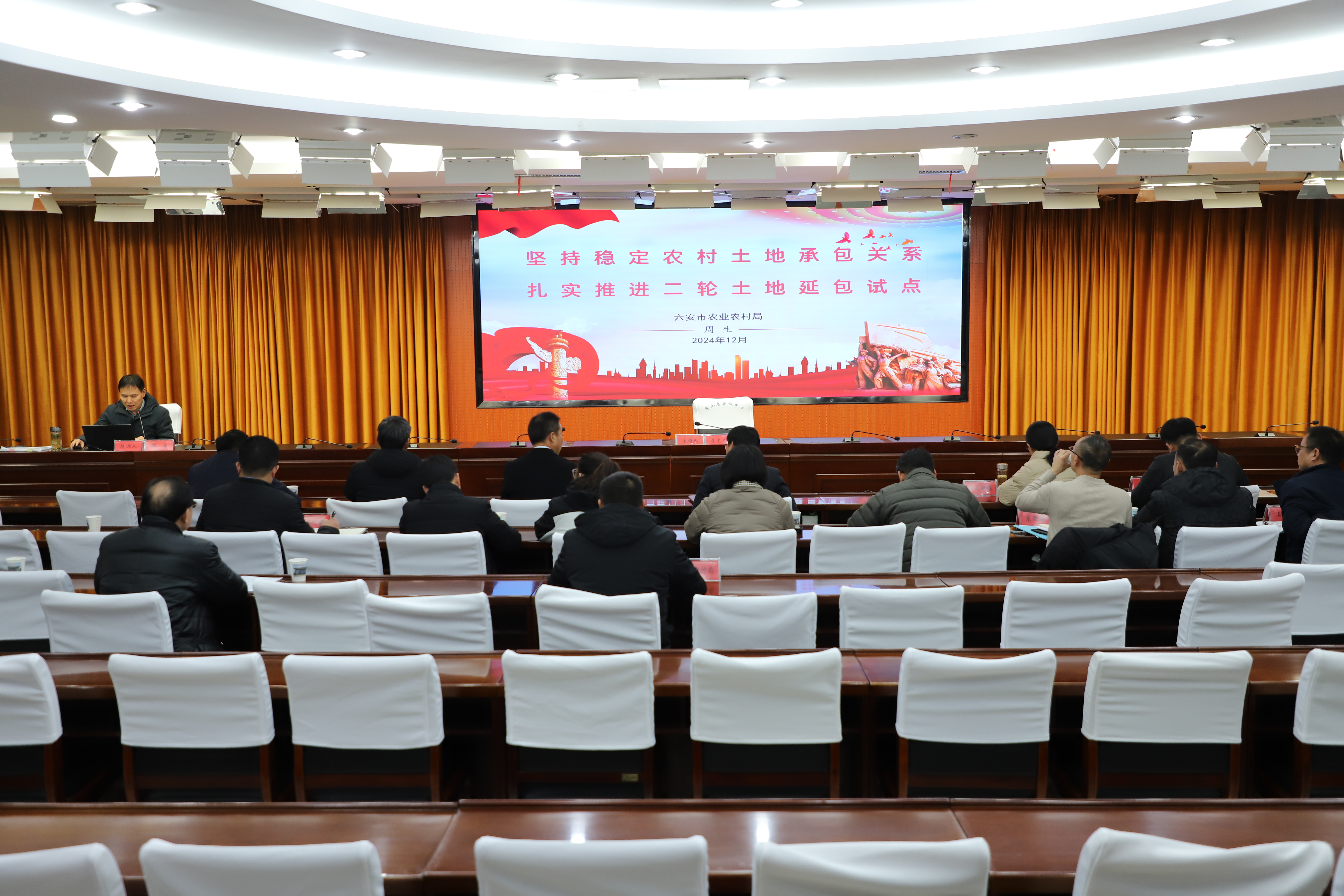 培训会.JPG