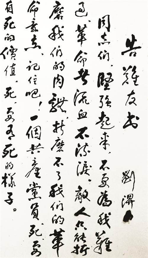 一版SWJ_2705.jpg