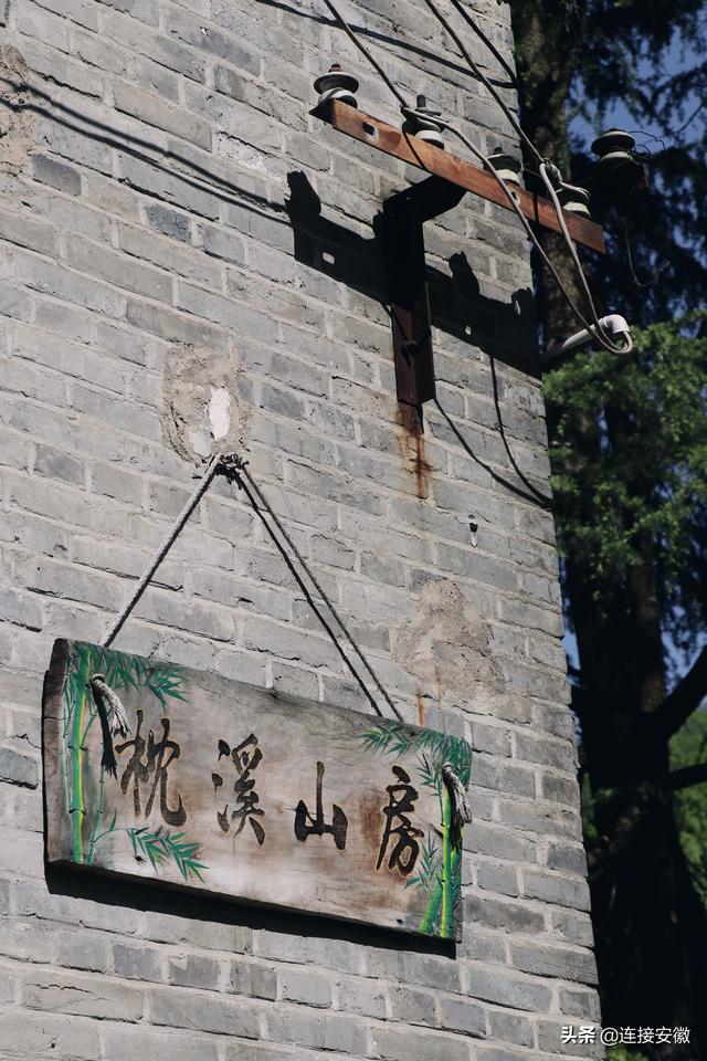 “香”约霍山丨大型媒体采风团来到安徽霍山开启寻香之旅