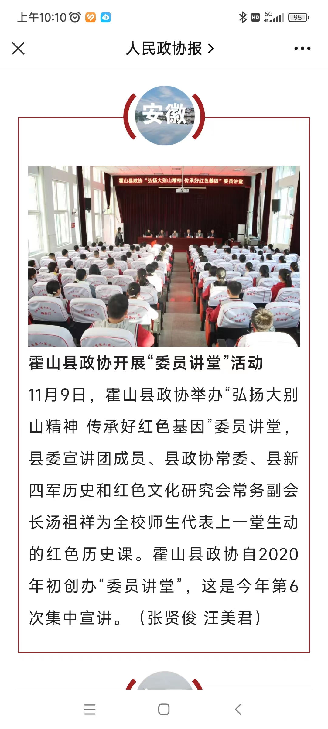 微信图片_20221111160307.jpg
