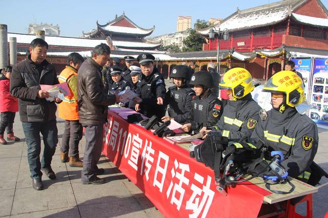 霍山县公安局开展“110宣传日”活动