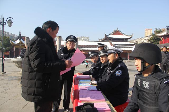 霍山县公安局开展“110宣传日”活动