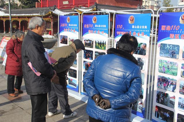 霍山县公安局开展“110宣传日”活动