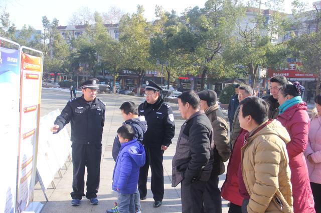 霍山县公安局开展“110宣传日”活动