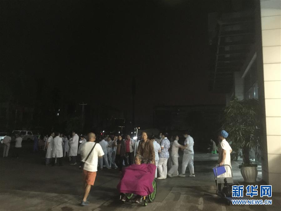 （突发事件）（5）四川宜宾发生6.0级地震