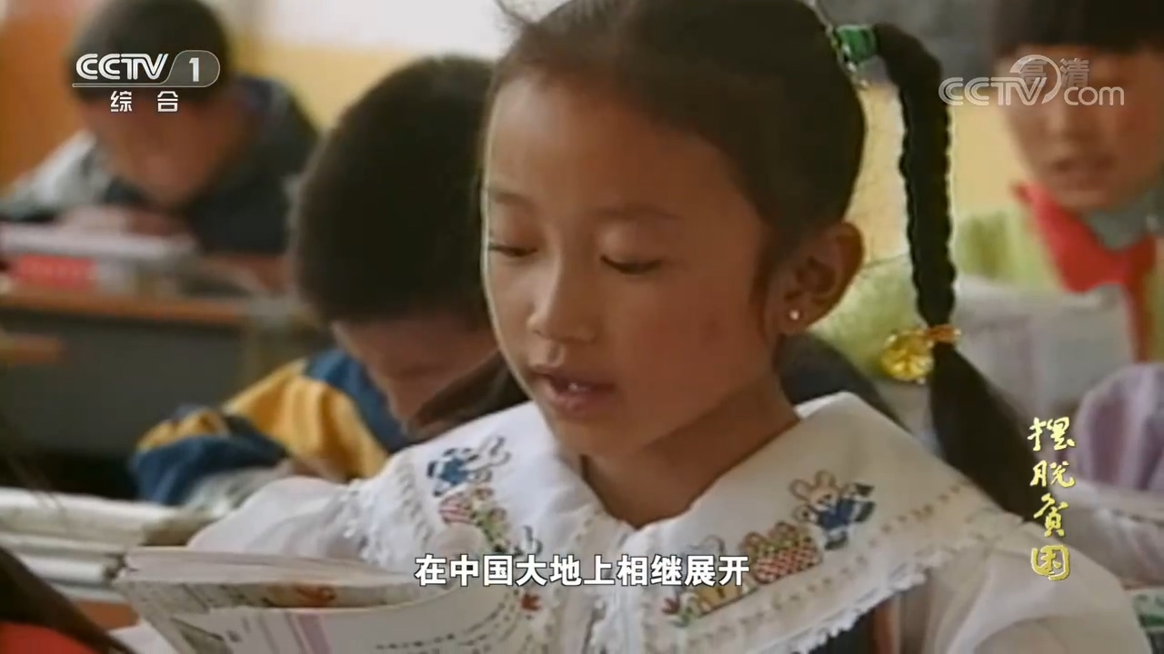 点击进入下一页