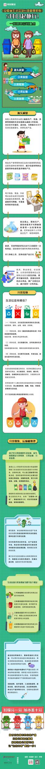 成品.jpg