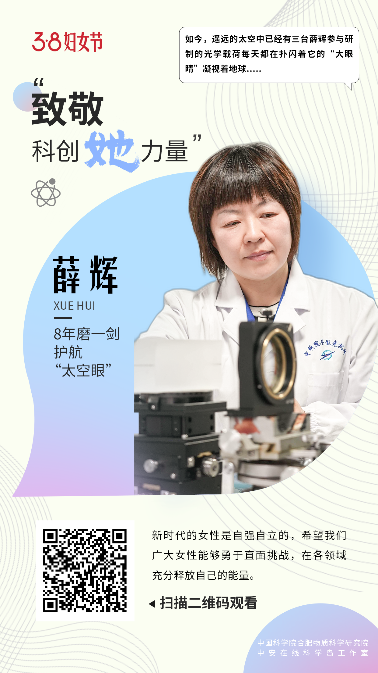 微信图片_20240307105612.png
