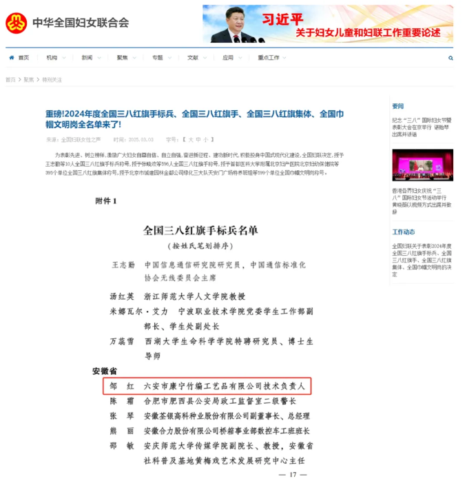 截图-mp.weixin.qq.com-2025.03.06-10_29_47.png