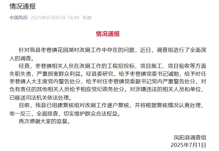 微信截图_20250701171641.jpg