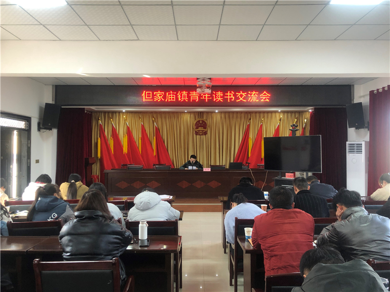 但家庙镇青年夜校读书交流会.jpg