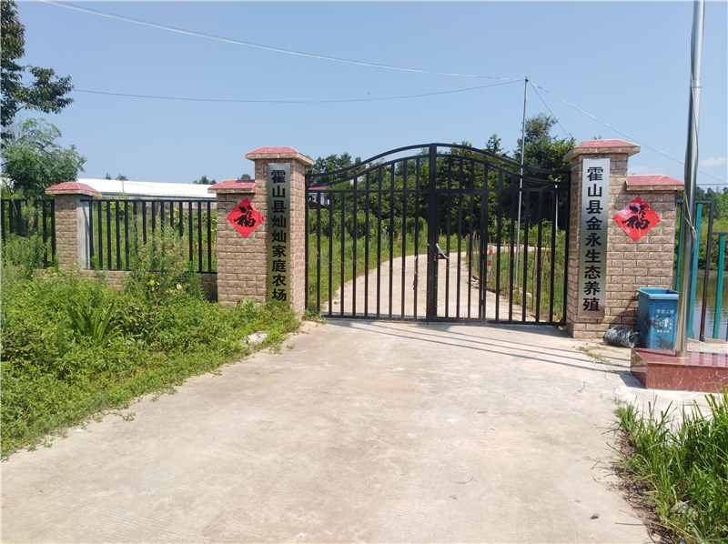 图为金永生态养殖基地.jpg