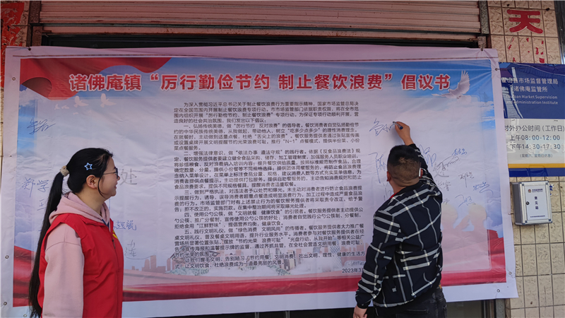 微信图片_20230316152040.jpg