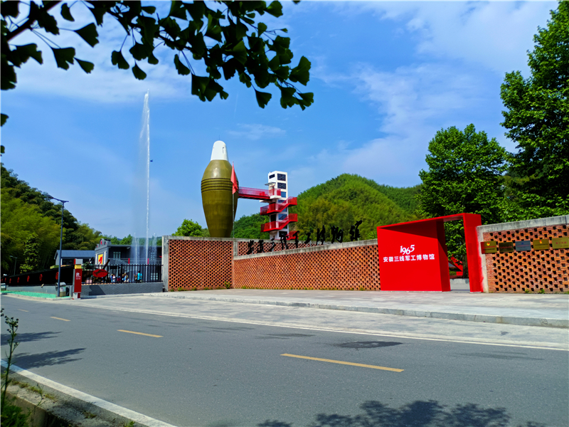 微信图片_20230906090113.jpg