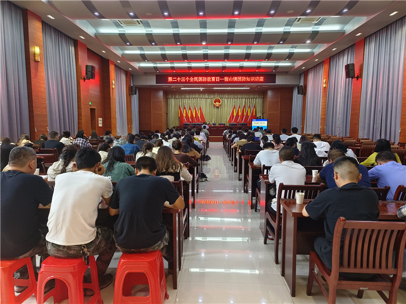 国防教育知识讲座.jpg