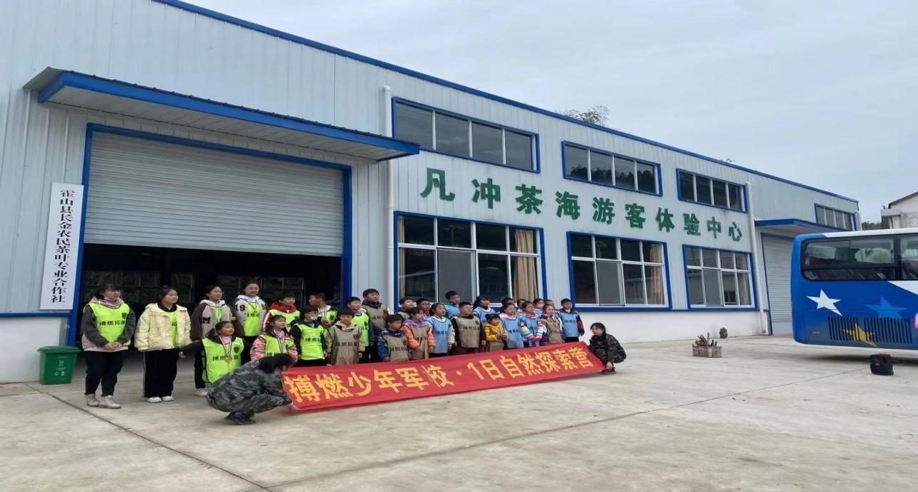 图为游客来凡冲茶厂体验制茶.jpg