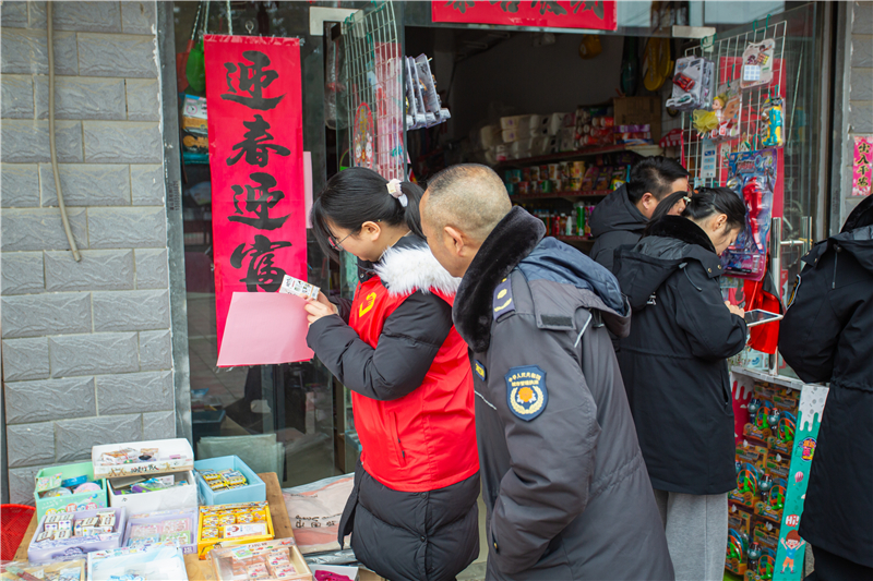 微信图片_20240112092020.jpg