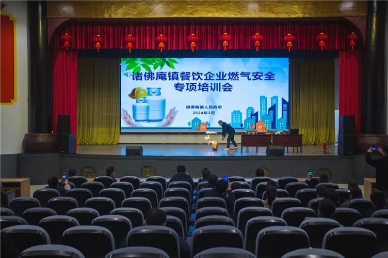 微信图片_20240327151419.jpg