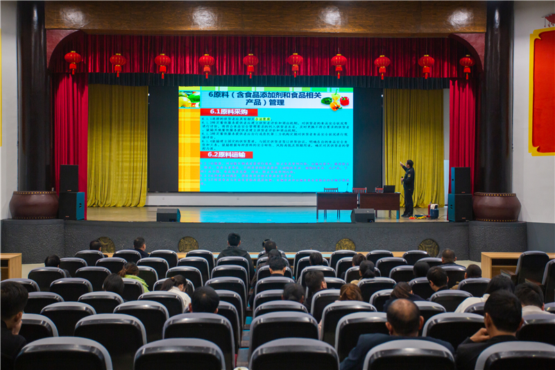 微信图片_20240328153104.jpg