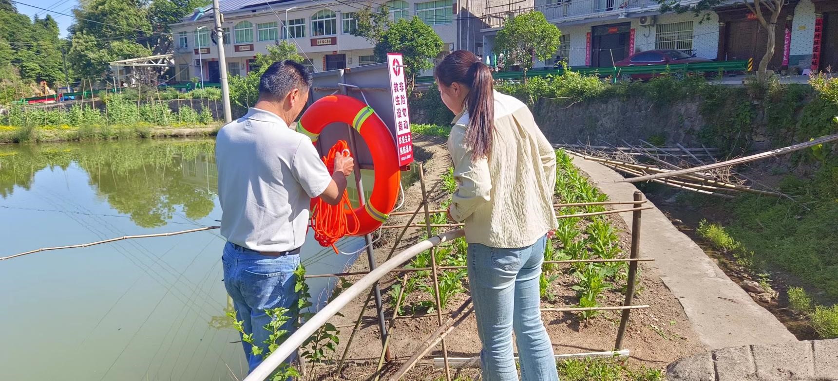 安装救生设施.jpg