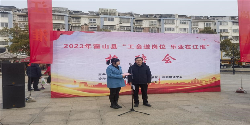 县总工会党组书记、常务副主席曹显宗直播带岗.jpg