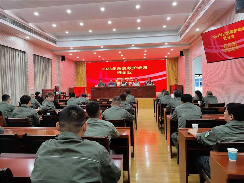微信图片_20230426153933.jpg