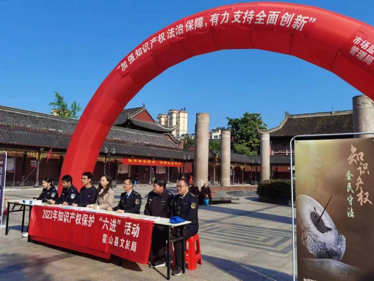 版权保护活动进广场.jpg