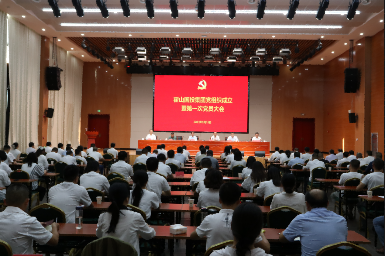 大会会场.png