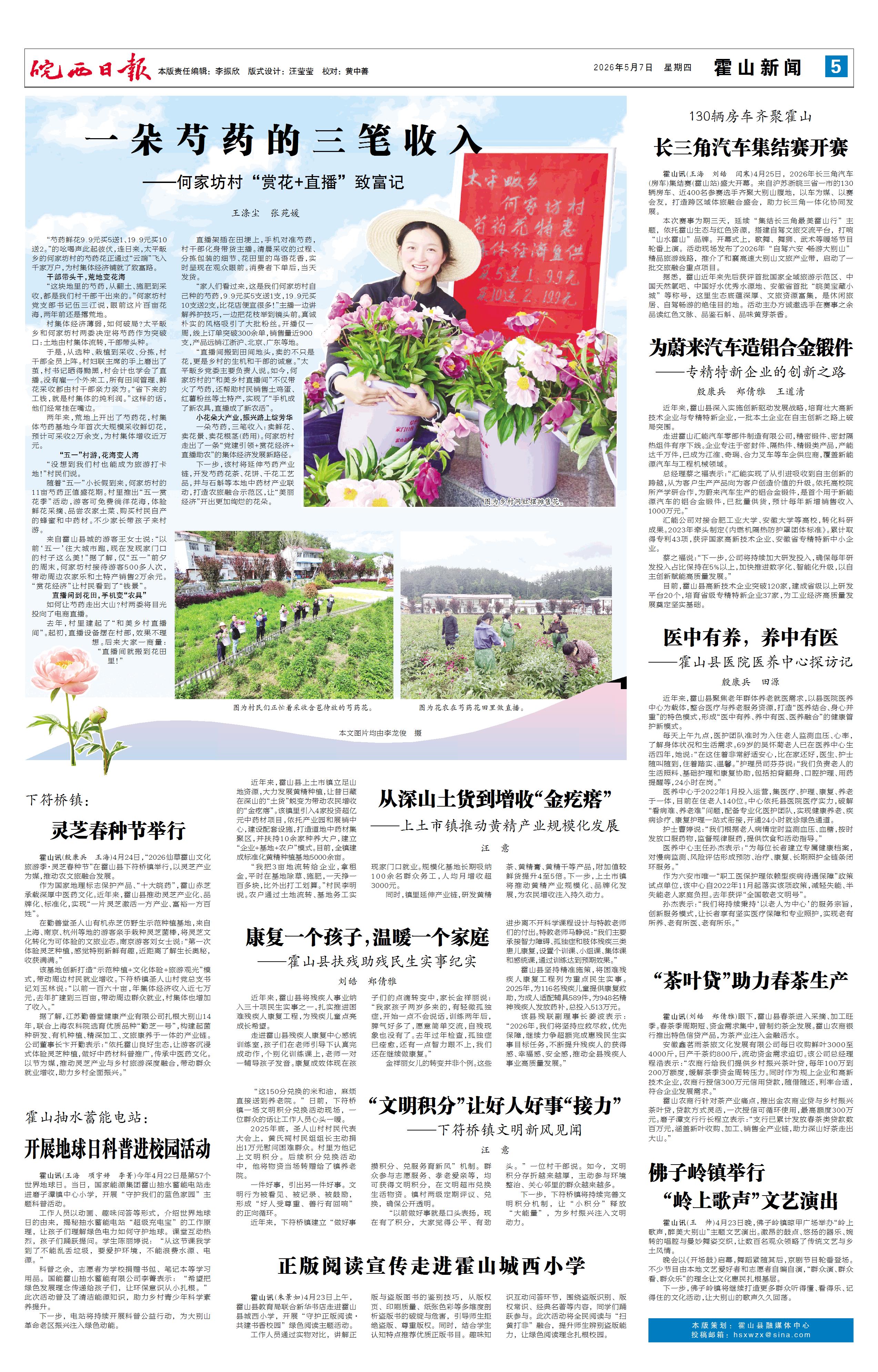 05-B.jpg